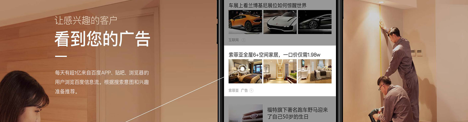 泰兴信息流大师