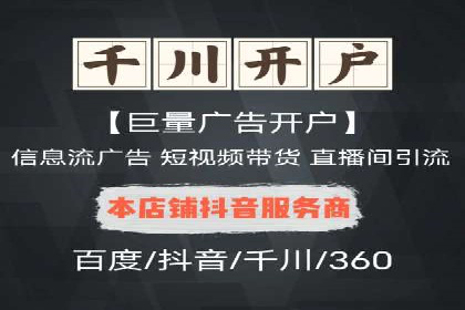 某品牌sem代运营机构合作案例：提升广告ROI的秘诀